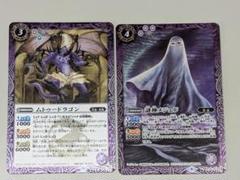 2025年最新】メジェド バトスピの人気アイテム - メルカリ