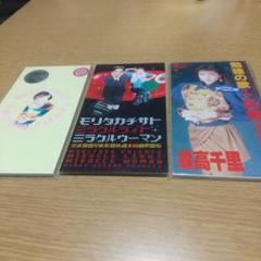 森高千里 CD セット 13枚 森高千里 CD セット 13枚 - メルカリ