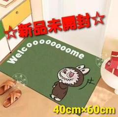 ～時限ゲリラセール～【新品未開封】ラブブ 滑り止め付 玄関マット フロアマット