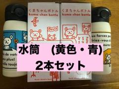高知信用金庫ノベルティくまちゃん17点セット - メルカリ