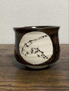877『黄瀬戸茶碗』/骨董品 古美術 古玩 アンティーク