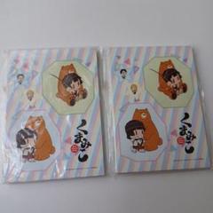 くまみこ　メモ帳　２冊セット　おでかけ編　ポップアップメモ