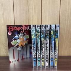 王ドロボウJING 新装版 全7巻 全巻セット コミック】王ドロボウJING(新装版)(全7巻)セット | 全巻セット