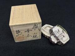 2025年最新】織部作家物の人気アイテム - メルカリ