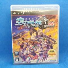 英雄伝説 空の軌跡SC：改 HD EDITION