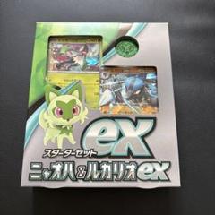 未開封　ポケモンカード　海外　ニャオハ　パルデアコレクション 未開封 ポケモンカード 海外 ニャオハ パルデアコレクション