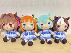 ウマ娘 フォルメイツぬいぐるみ