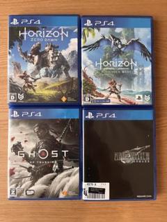 PS4 ゴーストオブツシマ　FF7リメイク　ホライゾン　4本セット