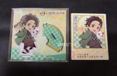 鬼滅の刃おこしバス竈門炭治郎アクリルスタンド　エアーくじポラ風カード＆ステッカー
