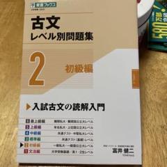 H25 問題集、テキスト、トレトレセット 日商簿記2級 合格テキスト・トレーニング・問題集 セット - メルカリ