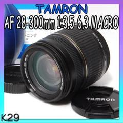 ★極上品★Tamron 18-270mm f3.5-6.3 Di II PZD 2025年最新】TAMRONの人気アイテム - メルカリ