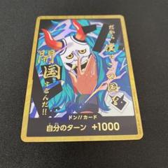 やまと