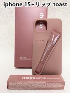 2025年最新】rhode iphoneケース 15の人気アイテム - メルカリ