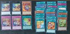 遊戯王　御巫 みかんこ デッキ　パーツ