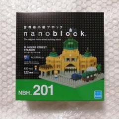 【1500円クーポン】ナノブロック フリンダースストリート駅 海外限定