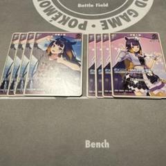 ホロカ　イナニス　デッキパーツ②