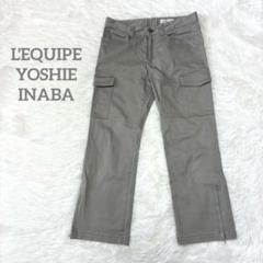 ヨシエイナバ カーゴパンツ レディース 9号 カジュアル ストレッチ