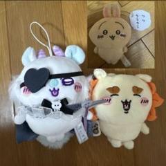 ちいかわ　ハチワレ　うさぎ　シーサー　ぬいぐるみ　マスコット