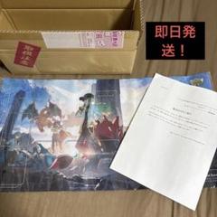 ポケモンマスターズEX プレイマット　アルコス　らくらくメルカリ便 激レア 限定 ポケモンマスターズEX アルコス覚醒者たちのプレイ