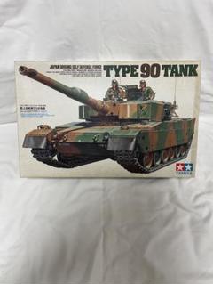 2025年最新】陸上自衛隊90式戦車 1/35の人気アイテム - メルカリ