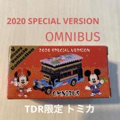 未開封 ✩︎ TDR 限定 トミカ オムニバス2020お正月 スペシャルのサムネイル