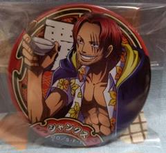onepiece ワンピース 輩缶バッジ 宴 UTAGE エース 第16弾 ワンピース 輩缶バッジ 第16弾 宴 UTAGE シャンクス - メルカリ