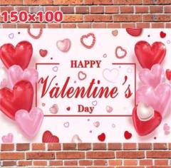 タペストリー 背景布 バレンタイン 記念日 パーティー 壁掛け 模様替え 撮影