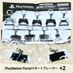 PlayStationめじるしアクセサリーPSPortalリモートプレーヤー2点