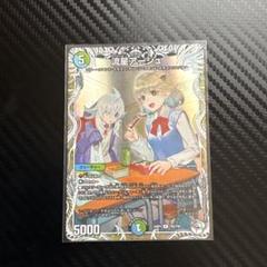 流星アーシュ　キャラトレ　4枚 流星アーシュ キャラトレ - メルカリ
