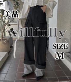 2025年最新】willfully パンツの人気アイテム - メルカリ