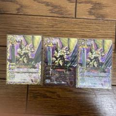 アルティメット•アーサー