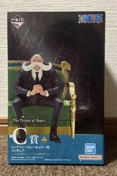 一番くじ ワンピース The Throne of Power C賞 トップマン