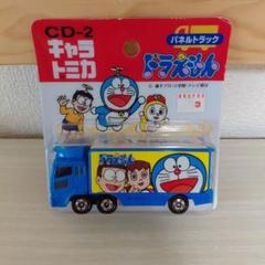 ミニカー 色々まとめ売り レトロ有り 激レアミニカー 10台まとめ売り 川端企画など - メルカリ