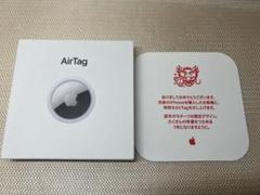 Apple AirTag 本体 エアタグ 限定巳 2025　新品未開封　3個 新品未使用未開封Apple AirTag エアタグ本体3個 初売限定 辰
