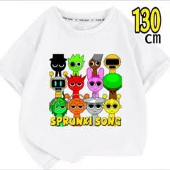【新品】キッズ Tシャツ スプランキー ホワイト 130