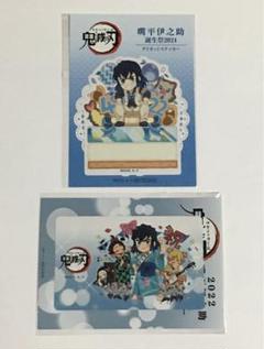 鬼滅の刃 嘴平伊之助 誕生祭 ICカードステッカー ダイカットステッカー
