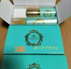 アートミクロンモアモアプラス　ダークブラウン6箱 アートミクロン モアモアプラス ダークブラウン 2箱セット