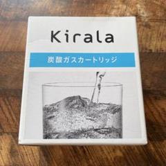 2025年最新】キララ 炭酸ガスカートリッジの人気アイテム - メルカリ