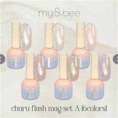 mybee churu flash mag セット 6色入り - メルカリ