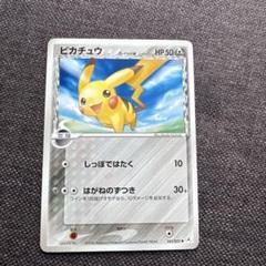 ポケモンカード　ピカチュウ　デルタ種(181) ポケモンカード ピカチュウ デルタ種 - メルカリ