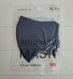 AIRism 3D MASK XL 2組セット（ネイビー・グレー） UNIQLO - 【新品 未使用 未開封】エアリズム3Dマスク XLサイズ