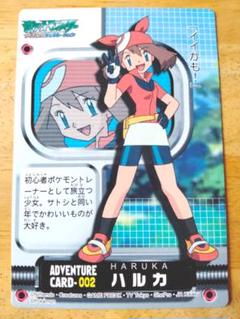 Yahoo!オークション - ポケモンカード SR ポケカ pokemon card