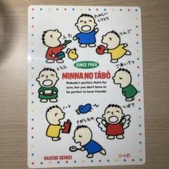 本日お値下げ★サンリオ　みんなのたあ坊　フリーボックスセット　レトロ サンリオ 昭和レトロ みんなのたあ坊 1990 ランチボックス 未