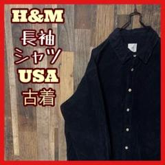 H&M メンズ コーディロイ L ネイビー シャツ USA古着 90s 長袖