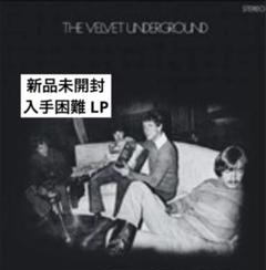 ベストセラー 稀少限定アセート盤VELVET UNDERGROUNDルーリードレコード 洋楽
