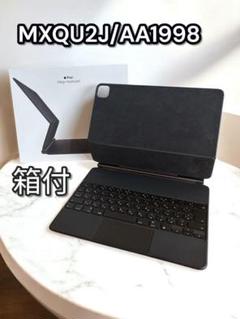 【美品】Apple Magic Keyboard iPad Pro A1998