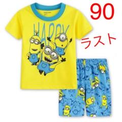ミニオン ミニオンズ パジャマ 90