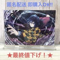鬼滅の刃　冨岡義勇　セット　ひなまつりアクスタ　忘れじの一刀　缶バッジ　など バッジ・ピンズ 冨岡義勇 忘れじの一刀 描き下ろし57mm缶バッジ