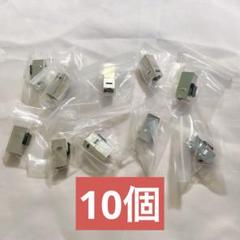 ★Cat7 カプラー RJ45 Cat7 シールド付き カプラー 10個セット
