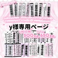 きら プロフ読んでください オーダーページ らぁむ ⚠プロフ確認お願いします⚠様 リクエスト 2点 まとめ